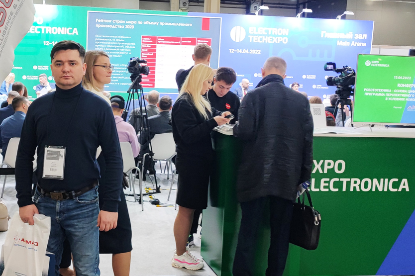    24-   ExpoElectronica